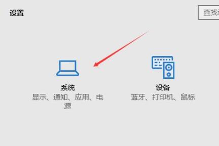 Win10显示器颜色进行校正的方法分享