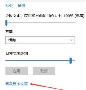 Win10显示器颜色进行校正的方法分享