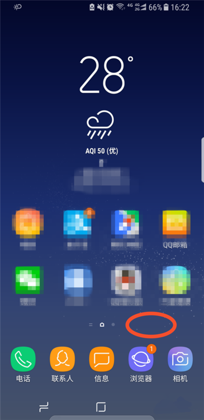 三星s10+隐藏应用的图文教程