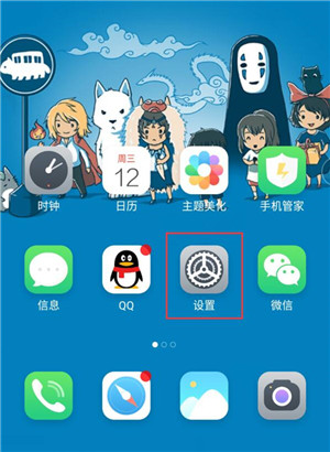 在魅族note9手机中设置访客模式的图文教程