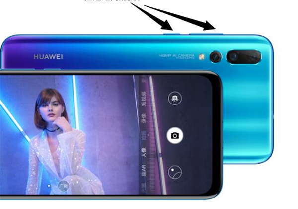 华为nova4e中使用录屏功能的具体操作步骤