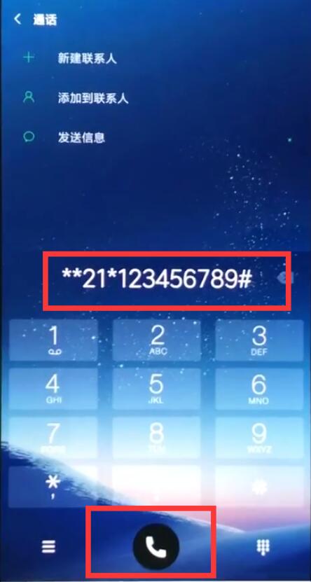 在红米note7pro中设置来电转移的方法分享