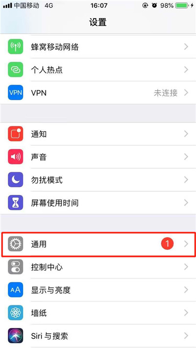 在iPhoneXs Max中设置朗读屏幕的图文教程