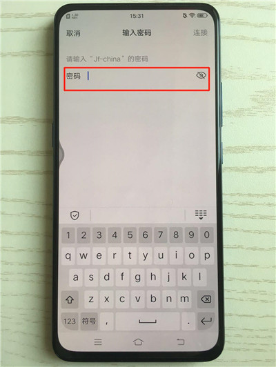 vivo x27进行连接wifi的简单步骤