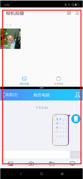 联想k5play进行分屏的方法分享