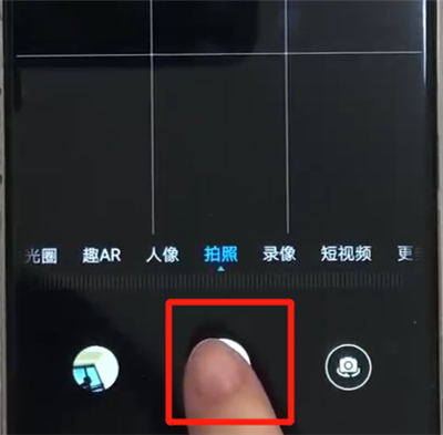 在华为nova3e中进行连拍的方法介绍