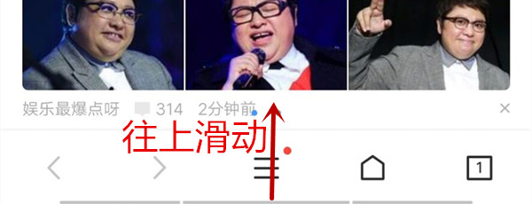 在vivo Y91中进行快速返回桌面的两种方法介绍