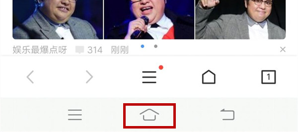 在vivo Y91中进行快速返回桌面的两种方法介绍