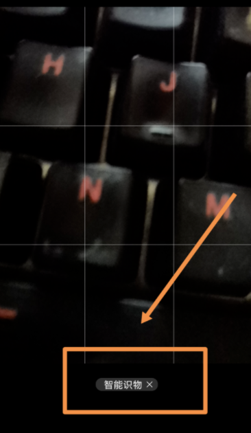 华为p20使用智能识物功能的具体操作