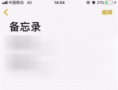 苹果手机扫描文件的详细操作