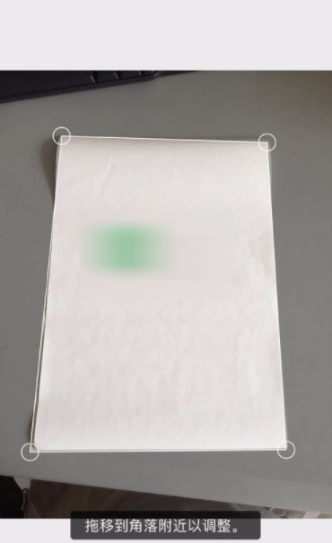 苹果手机扫描文件的详细操作