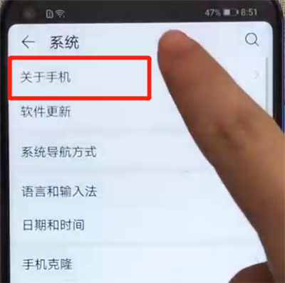 荣耀v20辨别真伪的操作技巧