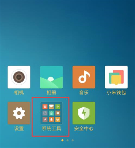 在小米play里找到计算器的相关操作讲解