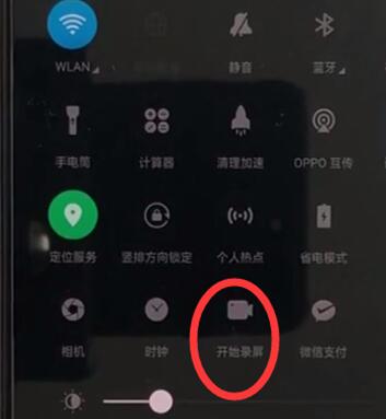 oppok1录屏的详细操作步骤