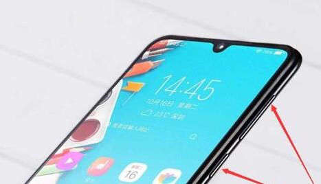 vivoz3进行重启的详细操作