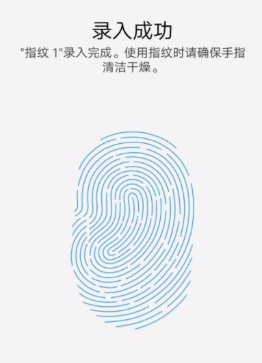 ViVo手机设置锁屏密码的操作步骤