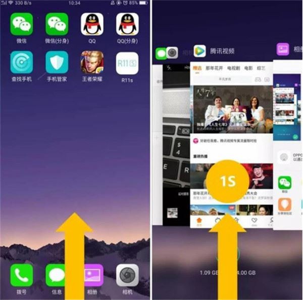 oppo A9清理后台应用的简单操作