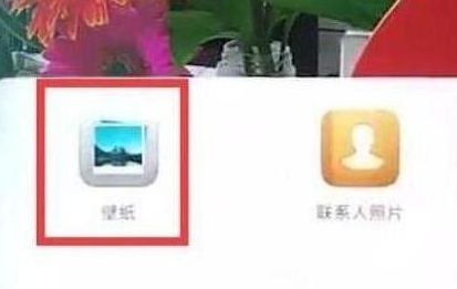 华为p30pro设置锁屏壁纸的图文操作