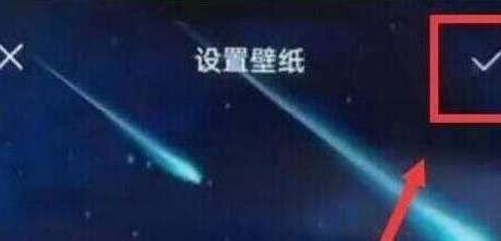 华为p30pro设置锁屏壁纸的图文操作