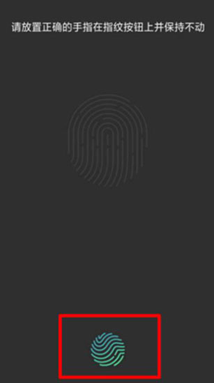 OPPO Reno忘记解锁密码的处理操作