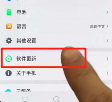 OPPO colorOS 6系统更新的操作步骤