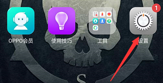 OPPO R15取消相机水印的操作流程