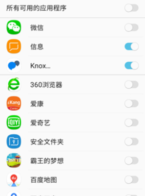 三星note8设置跑马灯的简单操作