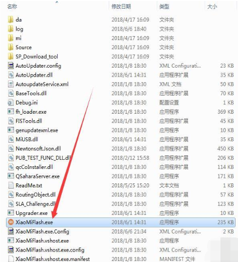 小米手机线刷的详细操作讲解