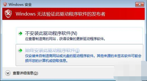 小米手机线刷的详细操作讲解