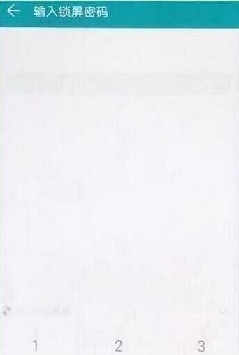 在华为畅享9e中设置指纹解锁的图文教程