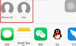 苹果手机使用airdrop传照片的操作步骤