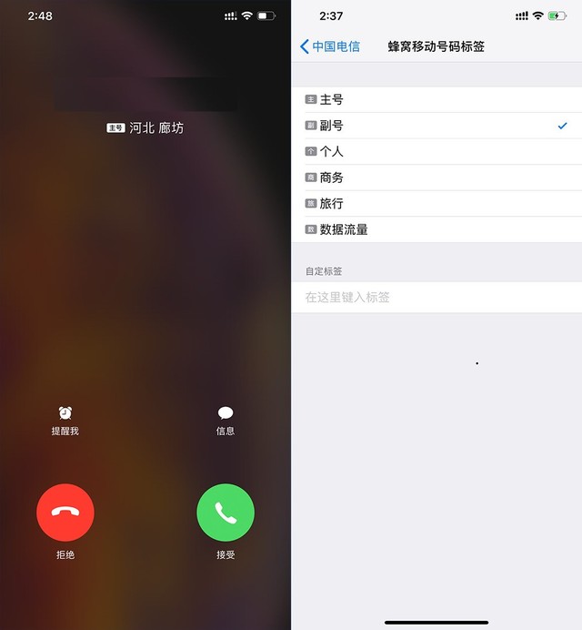 iphone xr装双卡的具体操作