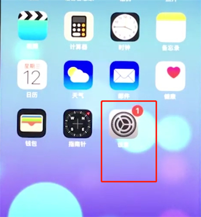 苹果8plus设置立体音效的基础操作
