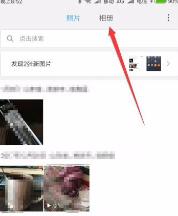 小米手机相册关闭自动备份的操作流程