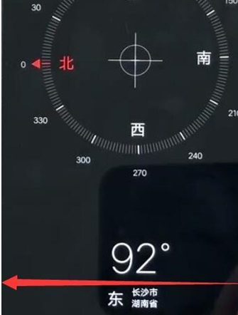 vivoy93s开启水平仪的操作过程
