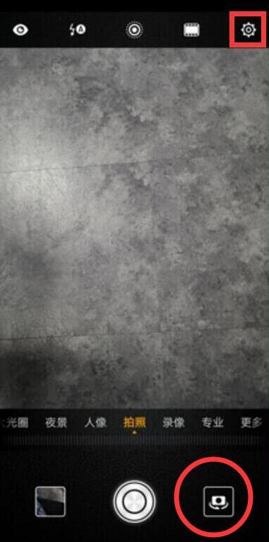 华为mate20x设置熄屏快拍的操作步骤