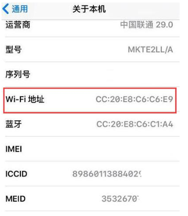 iPhone出现不能正常使用wifi的具体处理使用