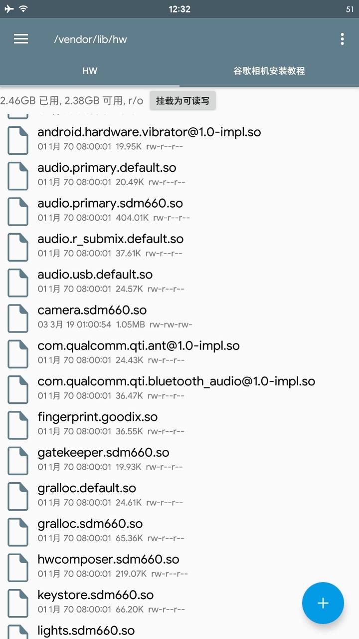 小米手机安装google谷歌相机应用的操作步骤