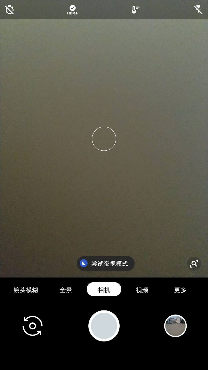 小米手机安装google谷歌相机应用的操作步骤