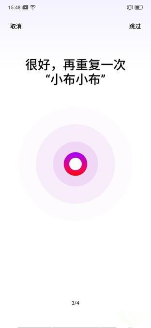 realme x唤醒语音助手的操作流程