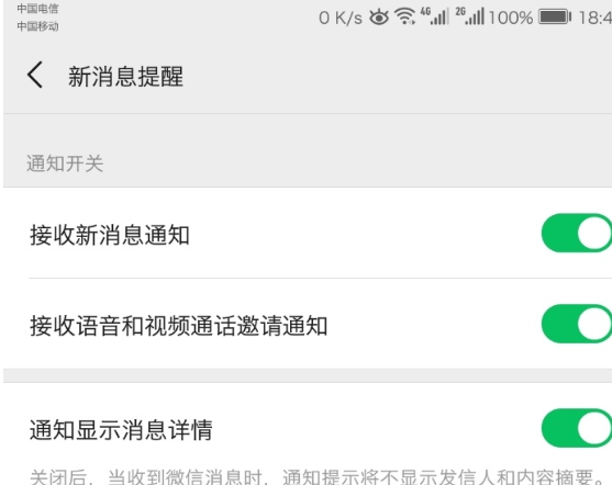 oppo a9设置红包助手的具体流程讲述