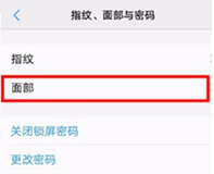vivoy81s打开人脸面部解锁的操作流程