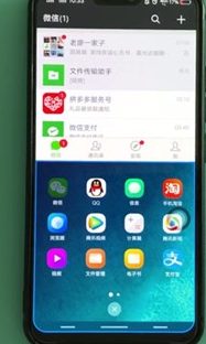 vivoy81s中分屏的具体方法介绍