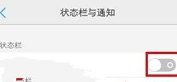 vivoy81s设置显示网速的具体操作方法