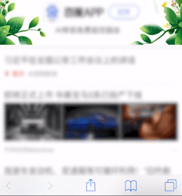 苹果手机中safari设置的具体操作步骤