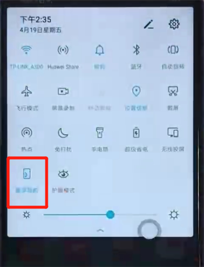 荣耀20i设置悬浮球的详细操作方法