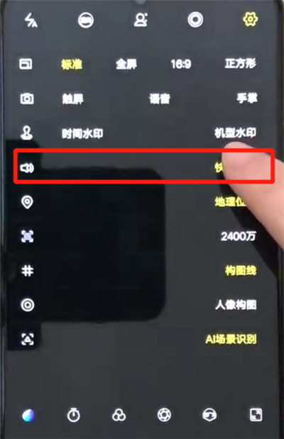 iqoo手机中将相机快门声关闭的具体操作方法