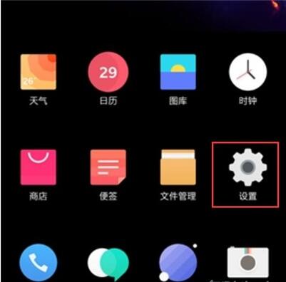 一加7给应用加密的详细操作讲解