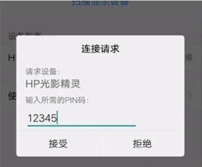 vivoy3投屏的操作流程