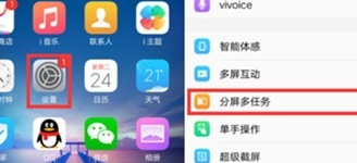 vivoy81s中打开游戏画中画的具体操作方法